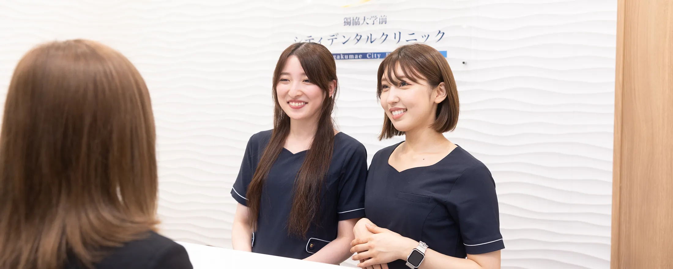 ご来院される保護者の皆さまへ｜戸塚モディシティデンタルクリニック